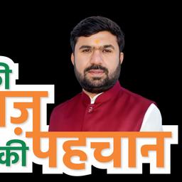 bunnty bhaiya 
