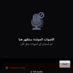 عربي مصري