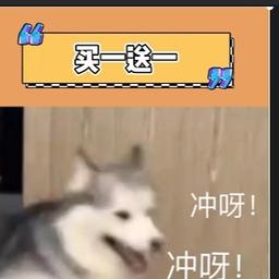 营销号