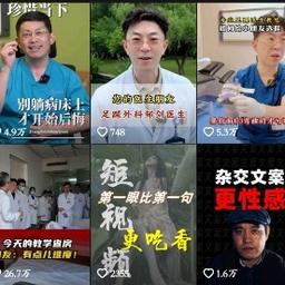 伯民