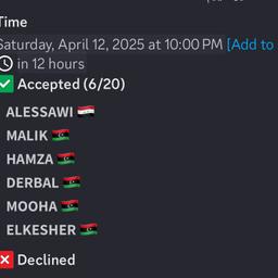 ع