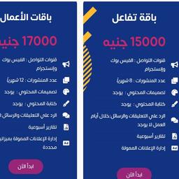 ايمان