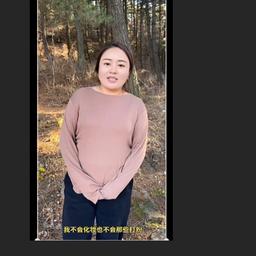 农村妇女1