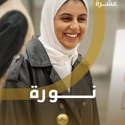 ماما