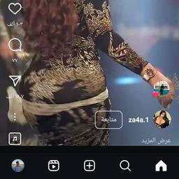 ايهاب 