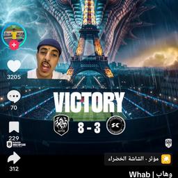 فيصل