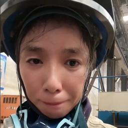田娜
