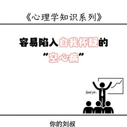 一条心理2
