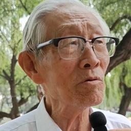 大爷采访
