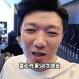 鄂尔多斯超