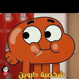 داروين