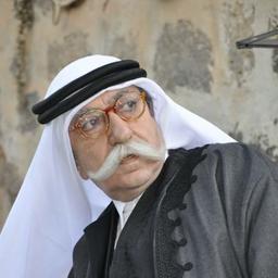بو نمر