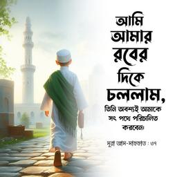 Al mallick 