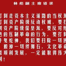70年代播音员
