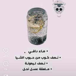 ياجوج 