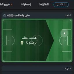 فري فاير 