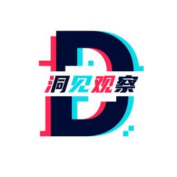 腾讯洞见观察