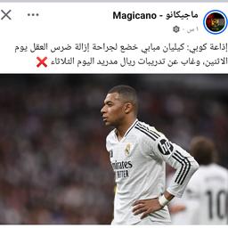 سمير دويدي