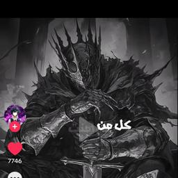 انا