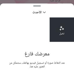 هارون 